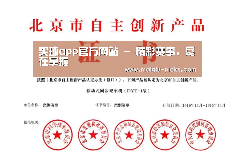 荣誉证书三(图1)