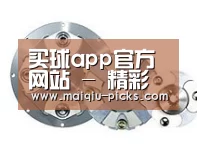 配件五