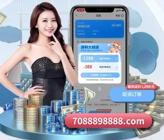 买球 APP