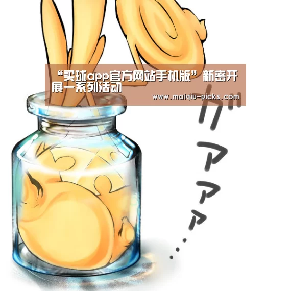 “买球app官方网站手机版”新密开展一系列活动(图1) 买球app官方网站手机版