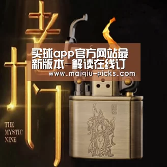 买球app官方网站最新版本
