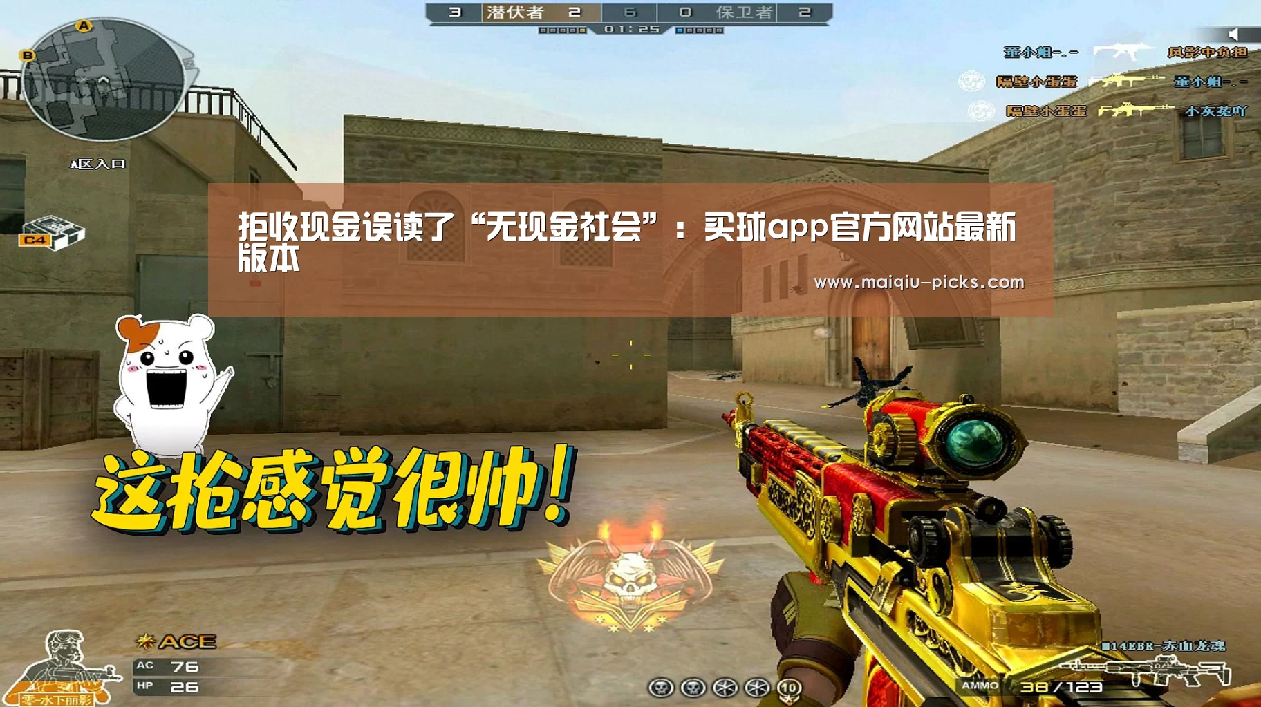 买球app官方网站最新版本